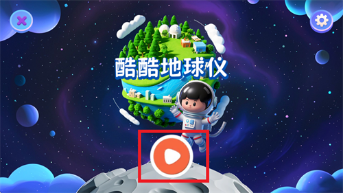 ��������app�ٷ�����