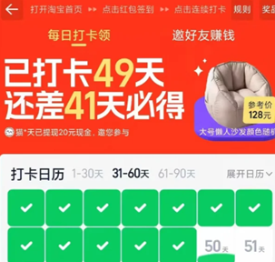 闲鱼天天签到领现金是真的吗 闲鱼天天签到领现金入口 闲鱼天天签到领现金是真的吗 闲鱼天天签到领现金入口