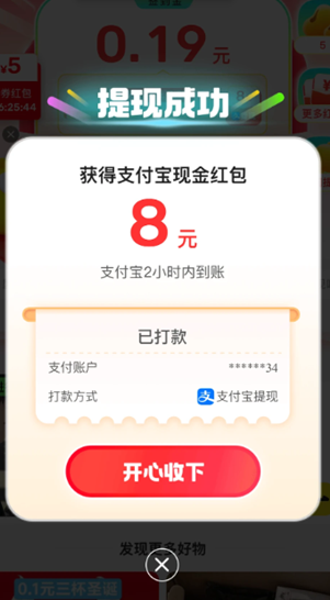 闲鱼天天签到领现金是真的吗 闲鱼天天签到领现金入口 闲鱼天天签到领现金是真的吗 闲鱼天天签到领现金入口