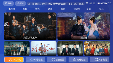 ��ϧӰ��tv�����°�