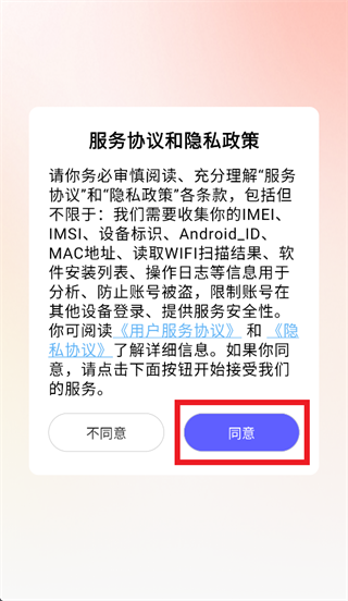 11云手机app 11云手机app