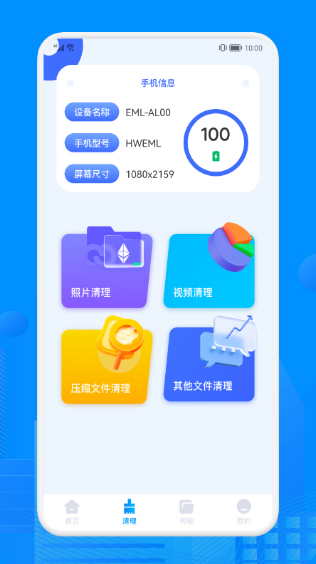 Recuva���ݻָ�������Ѱ�