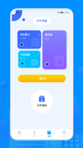 Recuva���ݻָ�������Ѱ�