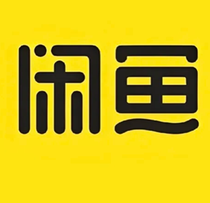 闲鱼怎么投诉卖家 闲鱼投诉卖家以后卖家会受什么惩罚 闲鱼怎么投诉卖家 闲鱼投诉卖家以后卖家会受什么惩罚