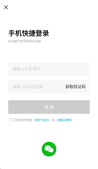 车飞飞app 车飞飞app