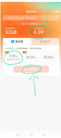 红果短句多少金币一块钱 红果短句怎么赚钱 红果短句多少金币一块钱 红果短句怎么赚钱