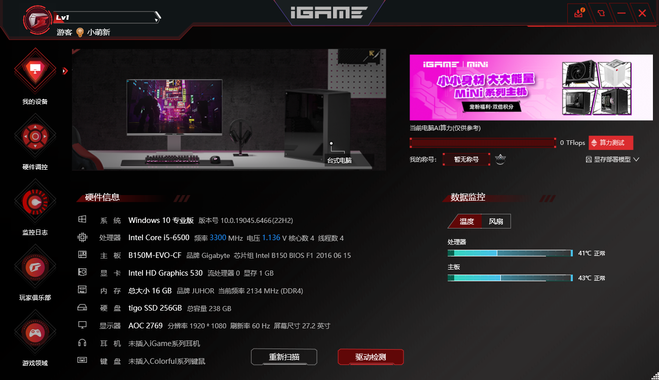 IGameCenter���԰�