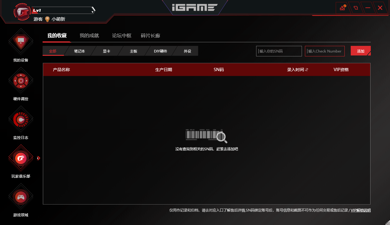 IGameCenter���԰�
