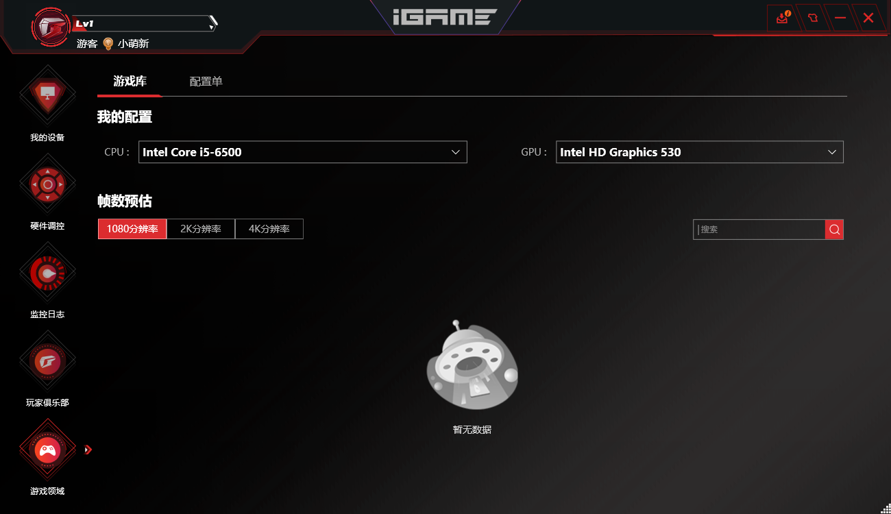 IGameCenter���԰�