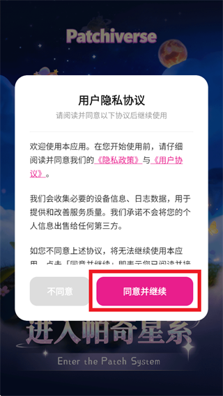 ��������APP���°汾