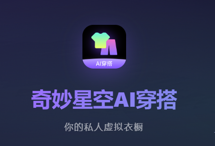 �����ǿ�AI����app