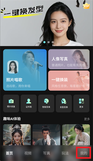 ���ձ�app
