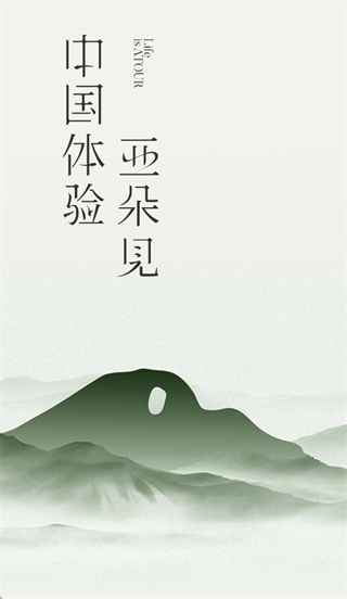 亚朵app 亚朵app