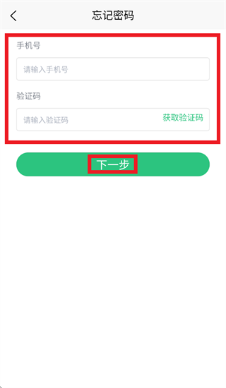 民宿掌柜app官方下载 民宿掌柜app官方下载