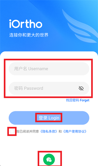 iortho安卓版下载安装 iortho安卓版下载安装