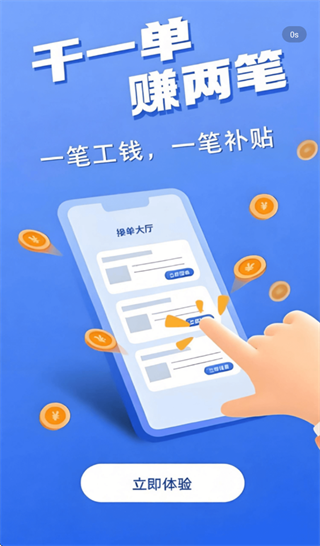 安工匠app官方下载 安工匠app官方下载