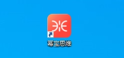 幂宝思维导图pc版 幂宝思维导图pc版