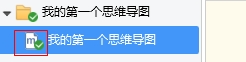 幂宝思维导图pc版 幂宝思维导图pc版