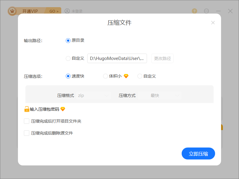幂果zip解压缩pc版 幂果zip解压缩pc版