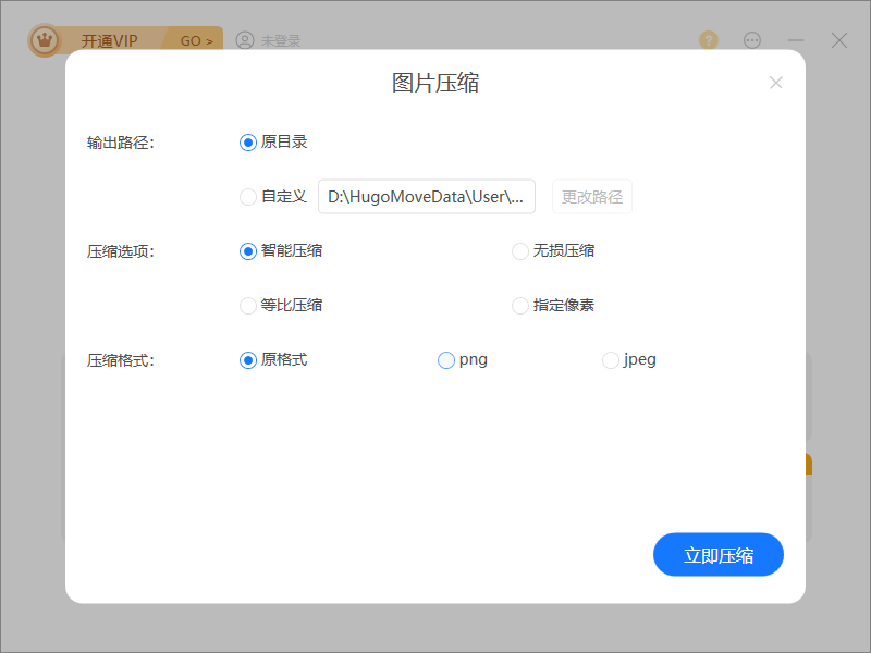 幂果zip解压缩pc版 幂果zip解压缩pc版
