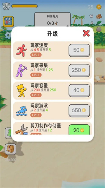 ���쿪���ռ���Ϸ