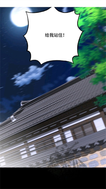 竹叶漫画软件 竹叶漫画软件