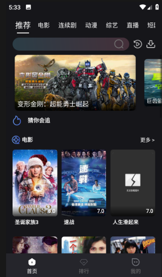 cc影视app官方下载 cc影视app官方下载