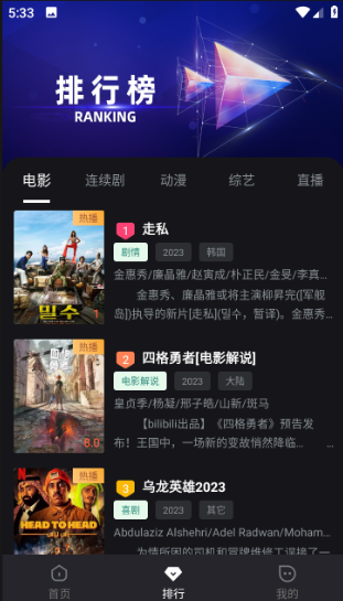 cc影视app官方下载 cc影视app官方下载