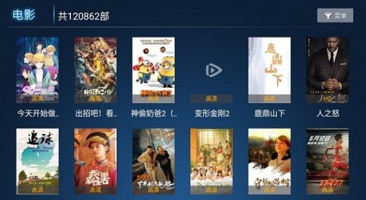 亿源影视下载app 亿源影视下载app
