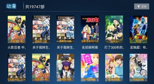 亿源影视下载app 亿源影视下载app