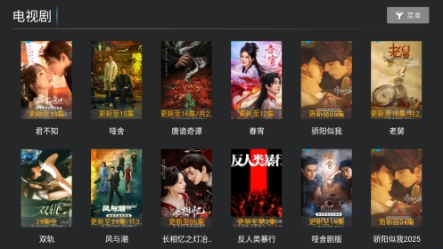 联邦影视tv版下载安装最新版 联邦影视tv版下载安装最新版