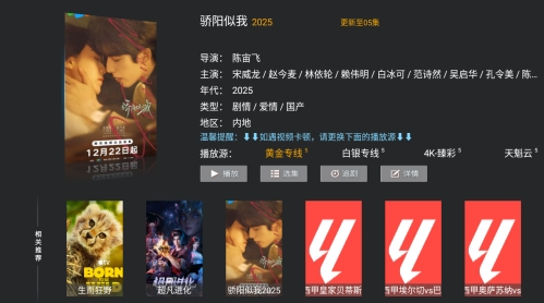 联邦影视tv版下载安装最新版 联邦影视tv版下载安装最新版