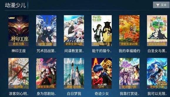 欢乐影院app下载 欢乐影院app下载