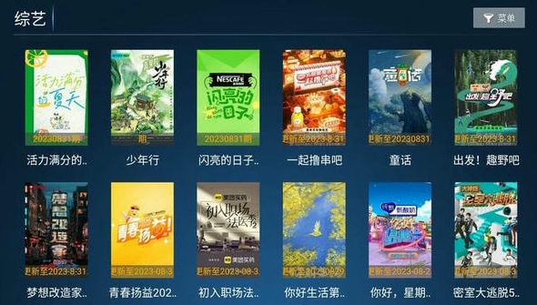 欢乐影院app下载 欢乐影院app下载