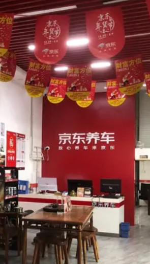 京东养车和途虎养车哪个好 京东养车和途虎养车哪个专业 京东养车和途虎养车哪个好 京东养车和途虎养车哪个专业