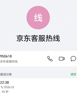 京东养车客服人工电话多少 京东养车客服电话怎么转人工 京东养车客服人工电话多少 京东养车客服电话怎么转人工