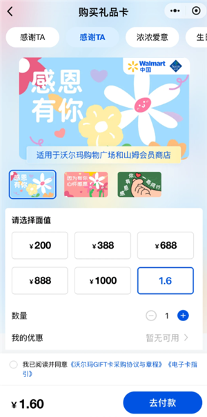 {$softname} {$softname}