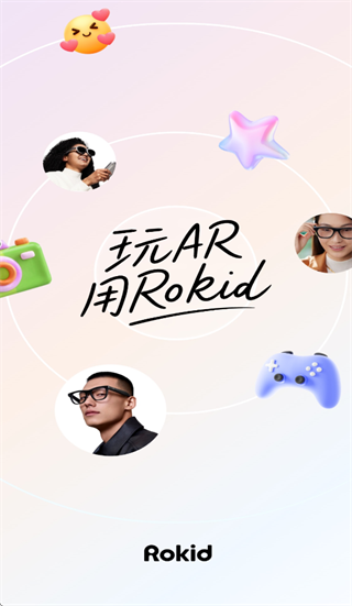 Rokid AR app Rokid AR app
