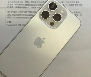 iPhone��ô���뷵�� iPhone���뷵������