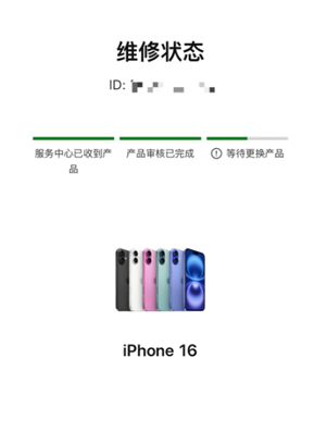 iPhone��ô���뷵�� iPhone���뷵������