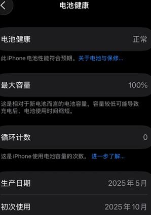 iPhone��ô���뷵�� iPhone���뷵������