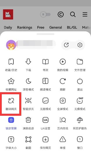 lezhin中文版安卓版下载(Lezhin Comics) lezhin中文版安卓版下载(Lezhin Comics)