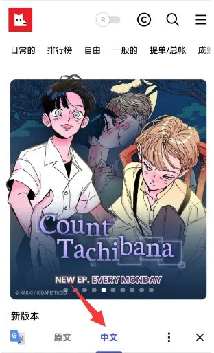 lezhin中文版安卓版下载(Lezhin Comics) lezhin中文版安卓版下载(Lezhin Comics)