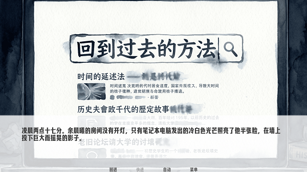 琥珀循环手机版