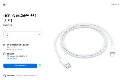 爱思助手极速版官方下载 爱思助手极速版官方下载
