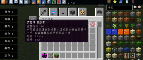我的世界懒人包电脑版 我的世界懒人包电脑版