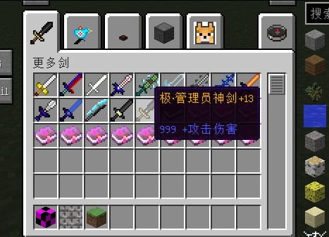 我的世界懒人包电脑版 我的世界懒人包电脑版