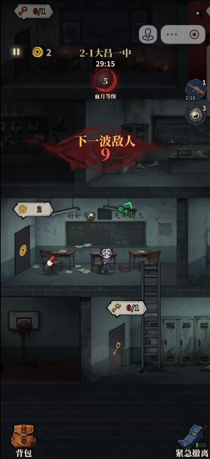 夜之逃亡49天官方版 夜之逃亡49天官方版