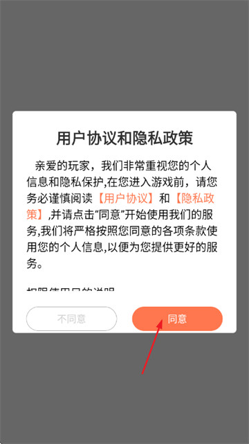 斗将魂游戏 斗将魂游戏