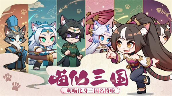 斗将魂游戏 斗将魂游戏